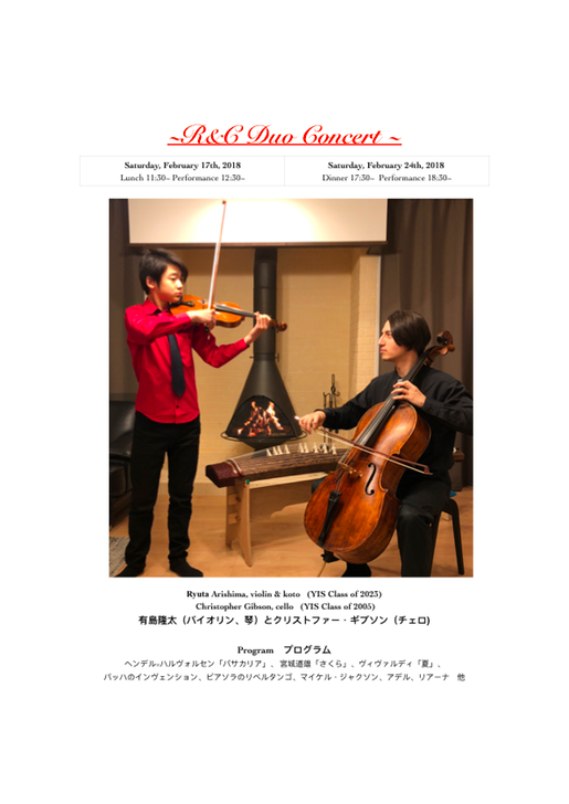 R C Duo Feb 2018 Flyer 